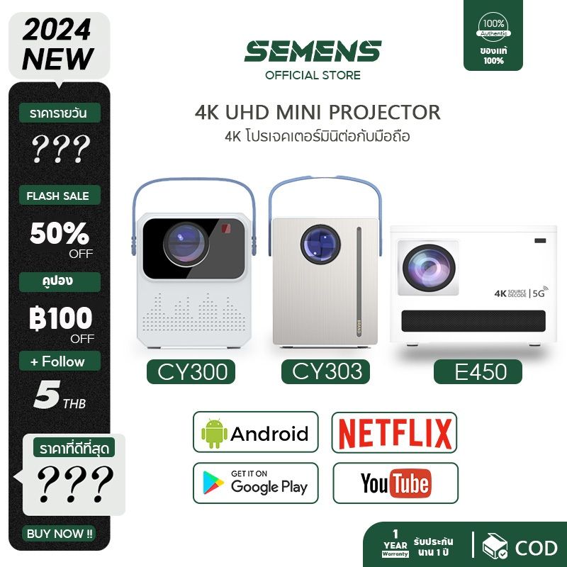  โปรเจคเตอร์ โปรเจคเตอร์มินิ projector ...