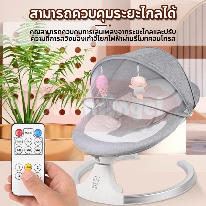 EvianAngel สำหรับเด็ก เก้าอี้โยกไฟฟ้า เ...