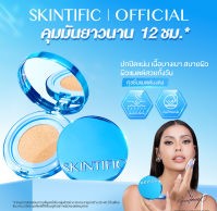 【Anntonia's Pick】Skintific Perfect S...